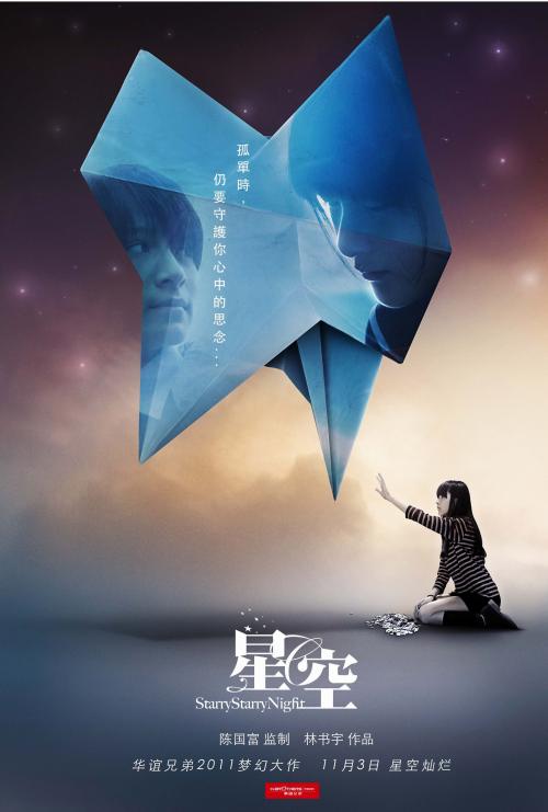 房屋不动产证与房产证 土地证区别