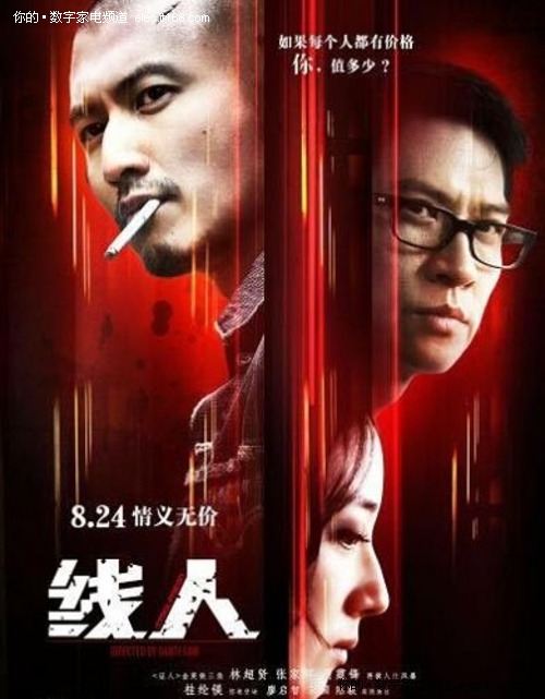 房产证上去掉子女的名字